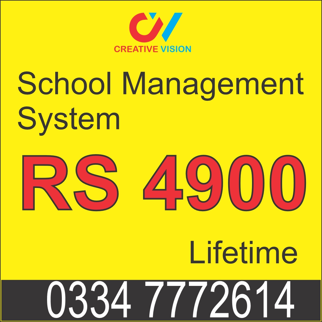 School Management System